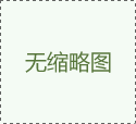 40立方制氮机
